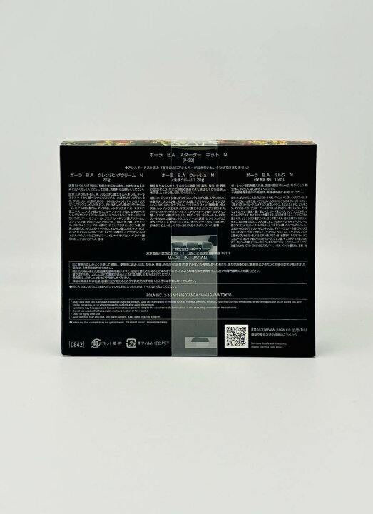 楽天市場】【2点セット 国内正規品】POLA ポーラ B.A スターターキット 