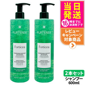 RENE FURTERER l tg[ tHeBZA Vv[ 600ml ێ PA wAPA XJvPA Forticea Shampoo 1{/2{ Iׂ 