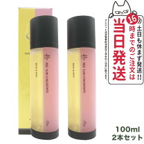 楽天市場】revi ルヴィ（美容液｜スキンケア）：美容・コスメ・香水の通販