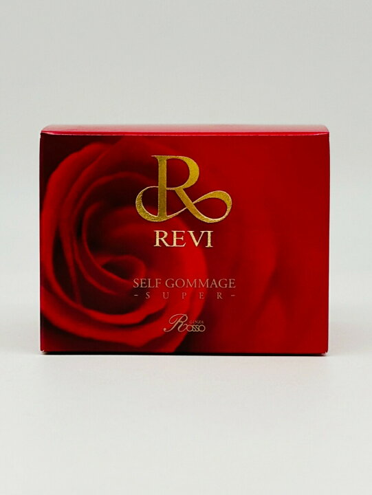 楽天市場】【国内正規品】REVI ルヴィ セルフゴマージュ SUPER 120g 