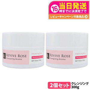 yIōő100%|CgobNzyKizoCu[Y NWOo[ 300g CNƂ ь PA ێ XLPA tFCXPA Wsv REVIVE ROSE 
