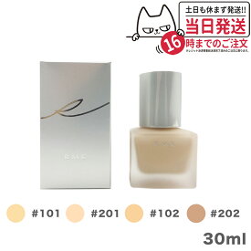 【カラー選べる】RMK リクイドファンデーション #101/#102/#201/#202 SPF14・PA++ 30ml 保湿成分 送料無料