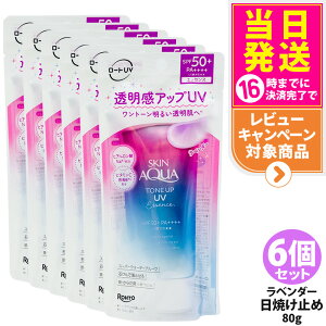 yKizROHTO [g XLANA g[AbvUVGbZX x_[ SPF50 PA++++ g[Abv 80g Ă~  Ԃݕ␳ F F UVPA N[ ωn 1/2/3/4/5/6