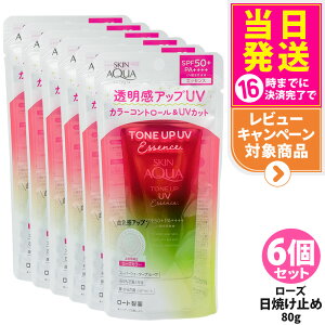 yKizROHTO [g XLANA g[AbvUVGbZX [Y SPF50 PA++++ g[Abv 80g Ă~  Ԃݕ␳ F F UVPA N[ ωn 1/2/3/4/5/6 