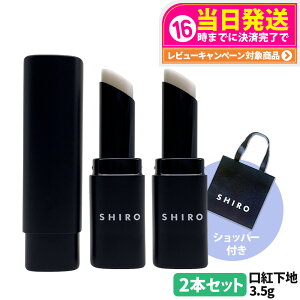 �y���Ȃ��z�V�� SHIRO �W���W���[���b�v�v���C�}�[ ���F 3.5g ���g���n ���b�v���n ���b�v�N���[�� ���b�v�P�A �W���W���[ ���� �V���E�K���� �V�A�o�^�[ �z�� ���� ������ �O�̕ی� �X�e�B�b