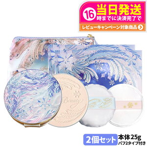 y2025VEKiz Xm[r[eB[ uCgjO XLPApE_[ { 25g / lߑւp25g pt2t pA~bg|[`t SHISEIDO 1/2 򕔊Oi 