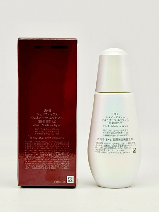 楽天市場】【24年6月製造 国内正規品】SK2 SK-II sk2 エスケーツー  