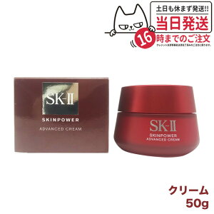 スキンパワーアドバンスト クリームの人気商品・通販・価格比較 - 価格.com 