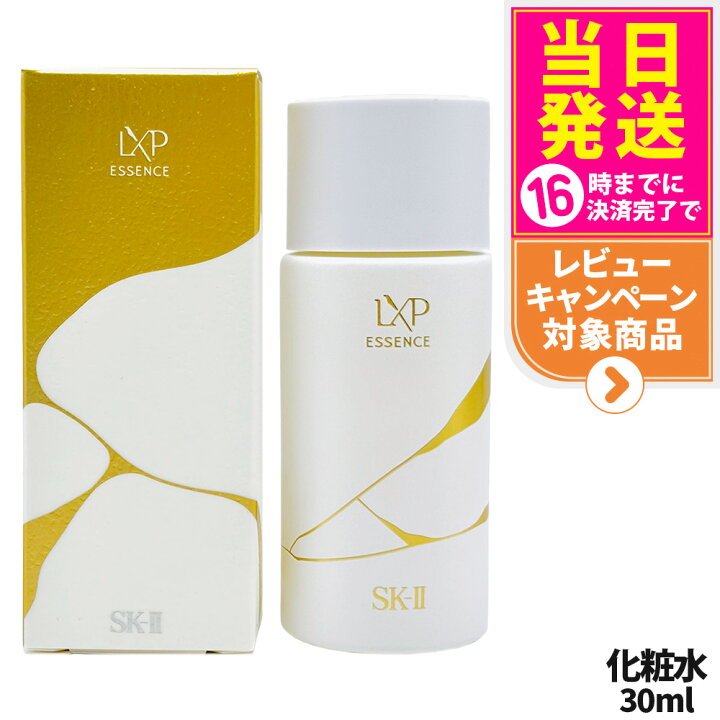 楽天市場】【国内正規品】SK2 SK-II エスケーツー LXP 金継ぎ 