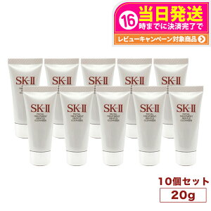 �y25�N��/26�N�����zSK-II SK2 SK-2 �G�X�P�[�c�[ �t�F�C�V�����g���[�g�����g�W�F���g���N�����U�[ 20g 1��/3�Z�b�g/5�Z�b�g/10�Z�b�g ��痿 �~�j�T�C�Y ��������