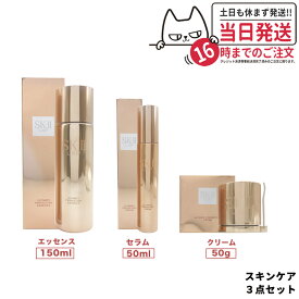 【3点セット 国内正規品】SK-II LXP アルティメイト パーフェクティング クリーム 50g + エッセンス 150mL + セラム 50mL SK-II SK-2 スキンケア 潤い 送料無料