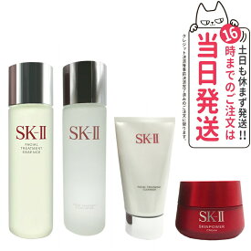 【4点セット箱あり・国内正規品】SK2 SK-II エスケーツー お得な4点セット 化粧水 クレンザー フェイスクリーム エッセンス セット 保湿 トライアルセット スキンケア 化粧品 女性 ギフト 妻 skii sk-ii SK-2 宅配便 送料無料