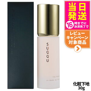 yKi zSUQQU XbN U vC}[ 30g ωn c ێ Ȃ߂炩 x[XCN SPF15EPA+ 