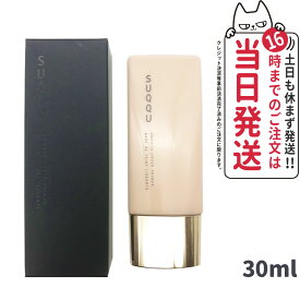 SUQQU スック スムース カバー プライマー 30ml SPF30 PA+++ 化粧下地 日焼け止め 日やけ止め UVケア 送料無料