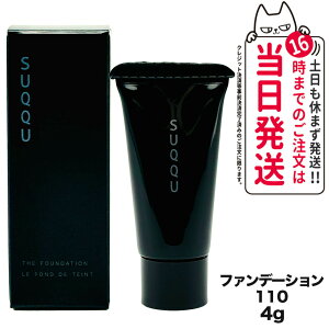 �y�������zSUQQU �X���[�X �J�o�[ �v���C�}�[ ���ω��n SPF30 PA+++ 10ml �f�U�C�j���O �}�b�T�[�W �N���[�� 30g �U �t�@���f�[�V���� #110 4g �g���[�g�����g �Z���� �v���C�}�[ SPF15 PA+ 10g ���Ă��~��