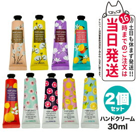 【選べる2個セット】the SAEM パフュームド ハンドエッセンス 30ml ライトエッセンス ボディケア 韓国コスメ 送料無料