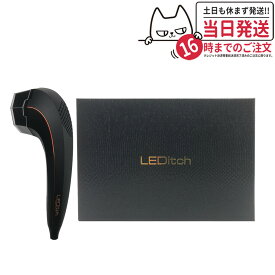 【メーカー保証付 正規品】LED美容器 家庭用脱毛器 LEDitch レディッチ　ホームケア用LED美容器 ムダ毛ケア 家庭用美顔器 安心安全 光総合美容器 光照射 低刺激 ホームエステ 美肌ハリケア ムダ毛 脚 腕 ワキ 全身脱毛 脇 Vライン VIO 男女兼用 ヒゲ 痛くない