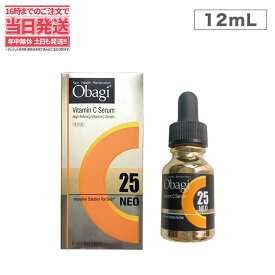 【国内正規品】Obagi オバジ C25 セラム ネオ 12ml 美容液 ロート製薬 毛穴 くすみ ハリ 小じわ