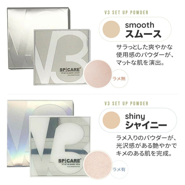 楽天市場】【選べる 正規品 本体/レフィル】V3ファンデーション 本体  