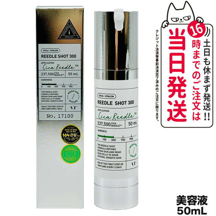 楽天市場】【正規品】ブイティー コスメティックス VT COSMETICS 