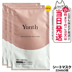 yȂ KizYunth X V[g}XN 21mL 22mL 1 2 3 ێ rh~ et  ь AR[t[  XLPA V[g}XN 򕔊Oi 