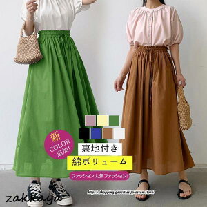 OtAXJ[g tXJ[g ăXJ[g h[XgOXJ[g EGXgS fB[X{gX XJ[g O n ȃRbg _Xߑ 30