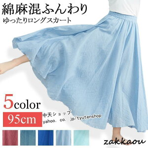 ȖXJ[g tAXJ[g fB[X lXJ[g n  t {gX  Vv AC JWA _Xߑ Kp 20?50