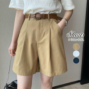 n[tpc nCEGXg V[gpc xgt n C[W[V[gpc {gX fB[X JWA ItBX  ꂢ