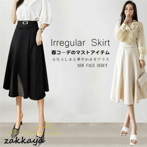 2022NtĐV XJ[g fB[X }LVXJ[g O {gX t  H V ACXJ[g ₹  ꂢ 40 30 20 JWA