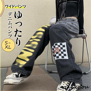 デニムパンツ レディース ワイドパンツ ストリート系 韓国ファッション ボトムス カジュアル ストレッチ 大きいサイズ ゆったり 旅行 ロング 大人