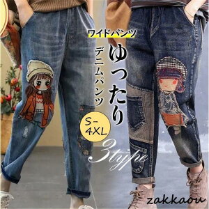 fjpc fB[X Chpc XK[ EGXgS hJԕ JWA Xgb` 傫TCY   s l