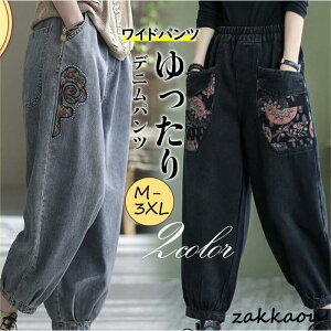 デニムパンツ レディース ワイドパンツ ウエストゴム ボトムス 花柄 カジュアル ストレッチ 大きいサイズ ゆったり 体型カバー 着痩せ 旅行 大人