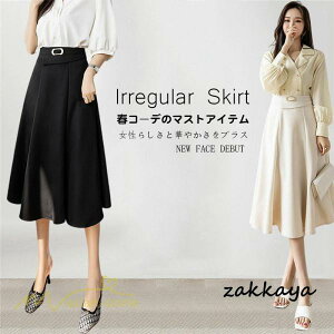 2022NtĐV XJ[g fB[X }LVXJ[g O {gX t  H V ACXJ[g ₹  ꂢ 40 30 20 JWA