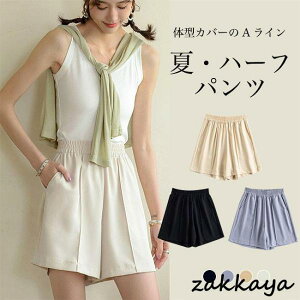 n[tpc fB[X  Chpc ܕ Y{   ̌^Jo[ AC V[gpc K nCEGXg {gX