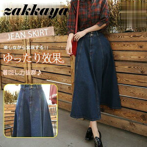 XJ[g fjXJ[g O nCEGXg OXJ[g fj }LV re[Wfj fB[X Xbg 傫TCY 