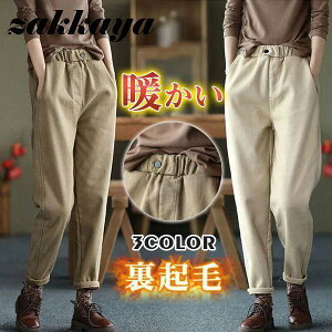 チノパン レディース テーパードパンツ 裏ボア 裏起毛 ウエストゴム カジュアル 秋冬 厚手 ロング丈 細身 暖かい 旅行 通勤 通学 着痩せ