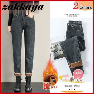 デニム 裏起毛 パンツ レディース 極暖 スキニー ジーンズ ストレッチ あったか 大きいサイズ ハイウエスト 着痩せ ボア付き ボトムス 冬 厚手