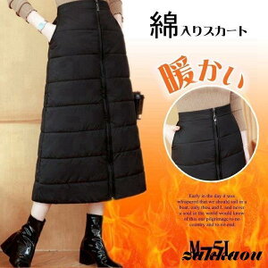 中綿スカート ロングスカート レディース ダウンスカート ひざ掛け 綿入れ マキシスカート 軽量 ボトムス 防寒 冬