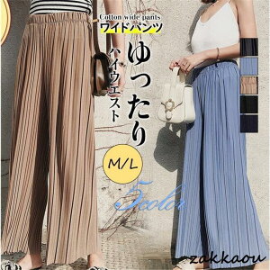 ワイドパンツ レディース ウエストゴム プリーツ ボトムス カジュアル ストレッチ 大きいサイズ ゆったり ひんやり 春夏 仕事 旅行 ロング 大人