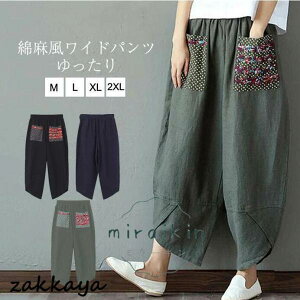 Chpc KE`pc o[pc RN[pc fB[X Ȗ pc t H  pc {gX O   EGXgS