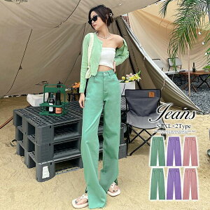 デニムパンツ サイドスリット カラーデニム パンツ ハイウエスト ワイドパンツ レディース ボトムス ストレート ズボン ジーンズ 大きいサイズ カジュアル 大人