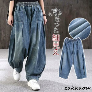 Chpc fj fB[X TGpc Y{ {gX nCEGXg O JVA ̌^Jo[  r tH אg