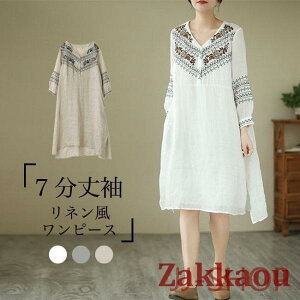 ���l�������s�[�X 7���䑳 ���f�B�[�X �����s�[�X V�l�b�N �G�X�j�b�N�� A���C�� �̌^�J�o�[ 7���䑳�����s�[�X �~�f�B�A�� �� �t �H ���g�� ������