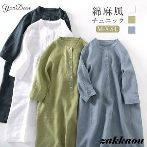 Vcs[X `jbN O s[X 㕪 fB[X Ȗ G ꂢ lRbg  t H OVc  傫TCY