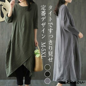 s[X ~  傫TCY fB[X l t  O n }LV hX Vv ꂢ Os[X