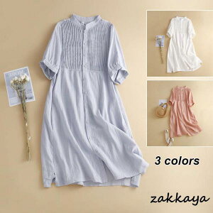ドッキングワンピース 切替 春物 夏 レディース ロングワンピース 通勤 無地 綿麻 半袖 オーバーサイズ ゆったり 大人 可愛い 上品 20代30代40代50代