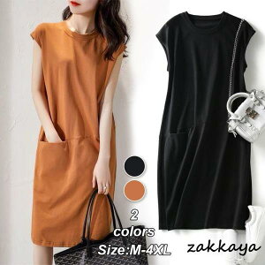 Os[X fB[X  TVcs[X  s[X 傫TCY  ̌^Jo[ OTVc `jbN 