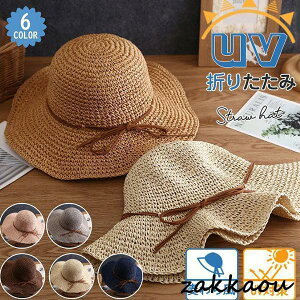 Xq fB[X UVJbg UV ܂肽 畗 UV΍ 傫TCY nbg 悯 t  AEghA O΍ 킢 