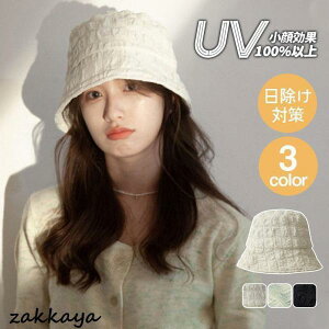 Xq fB[X UV OJbg IV ΍L 悯 ܂肽  ̓ t  AEghA Ăh~ Tt@nbg 