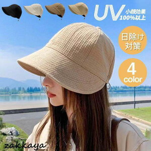 Xq UVJbg Xq fB[X ܂肽  悯 ^ t  AEghA  ]ԖXq _炩 ΍